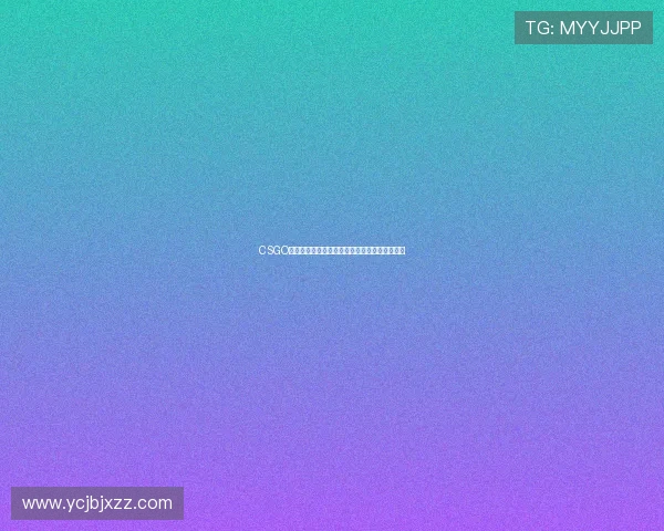 CSGO新手必看全面攻略助你快速提升游戏实力与技巧 CSGO新手必看全面攻略助你快速提升游戏实力与技巧