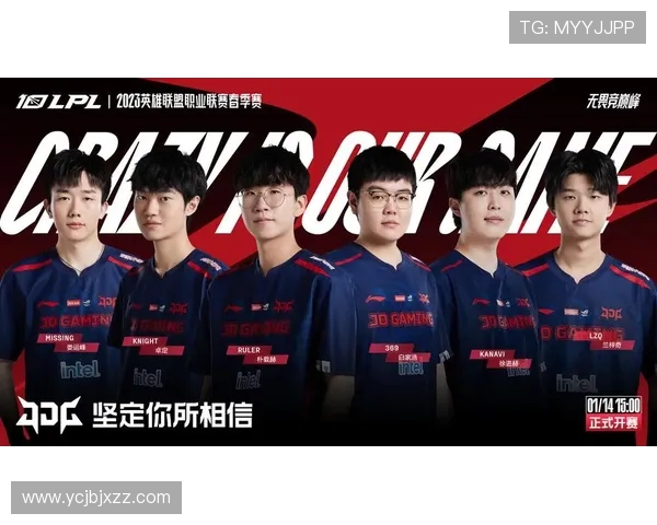 DOTA2团队协作排名更新JDG战队再创佳绩引发热议 DOTA2团队协作排名更新JDG战队再创佳绩引发热议
