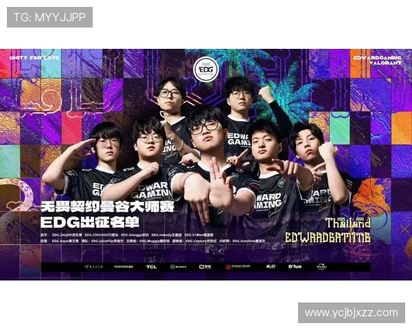 EDG在大师赛中的战术表现分析与未来展望