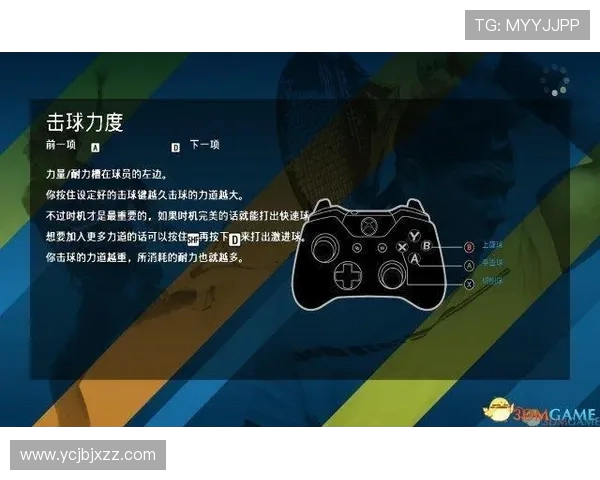 上海网球队耐力训练的深度分析与提升策略探讨