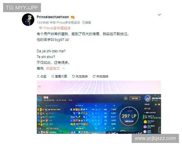 全球挑战赛最新积分榜TES战队以87分稳居第一名