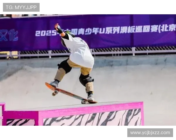 北京飞盘队在世界滑板锦标赛中的逆袭之旅与荣耀时刻