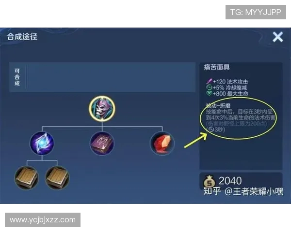 吴丽独家揭秘王者荣耀游戏技巧与心得分享助你轻松上分