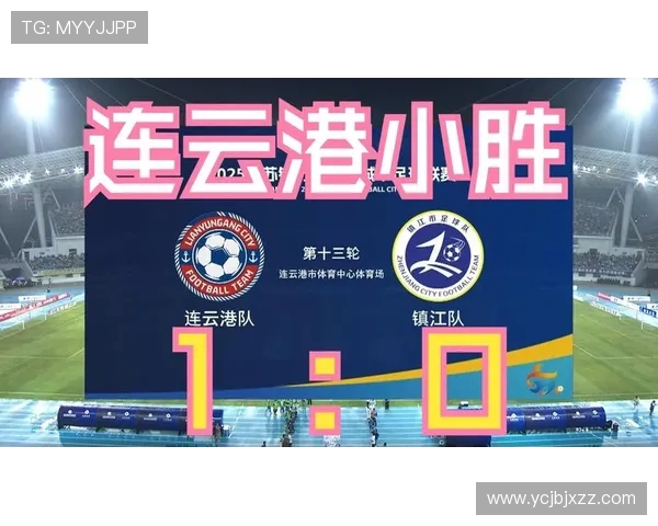 南京足球队的奋斗历程与城市联赛的荣耀之路