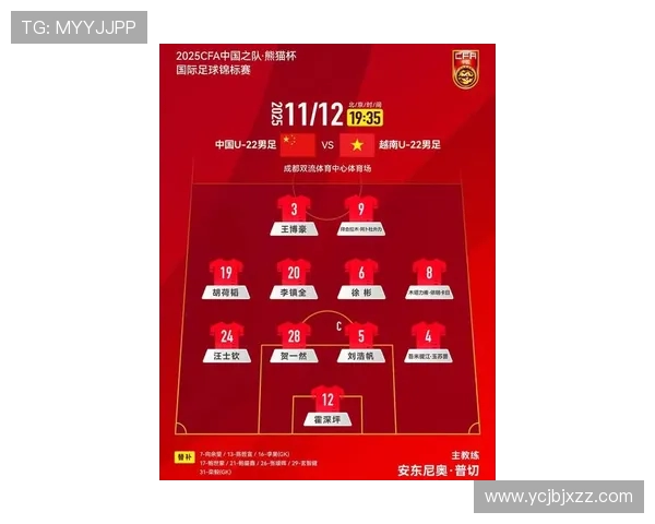 深圳足球队在联合会杯积分榜上以91分稳居第一名