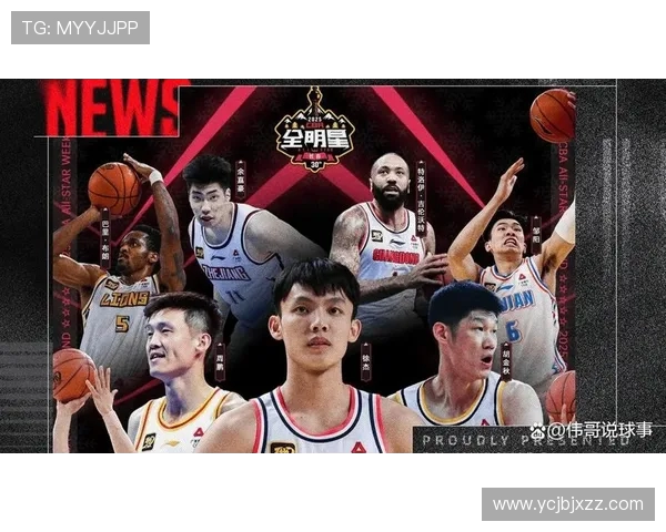 CBA精彩对决回放深圳队与北控队的巅峰较量全程回顾