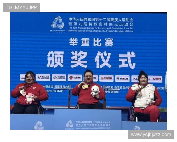 特奥精神闪耀全球共同见证残疾人运动员的奋斗与荣耀 特奥精神闪耀全球共同见证残疾人运动员的奋斗与荣耀