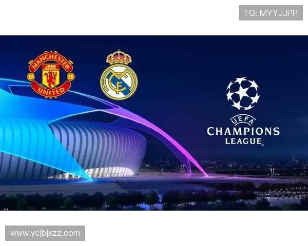 皇马与曼联精彩对决回放经典时刻重温与分析