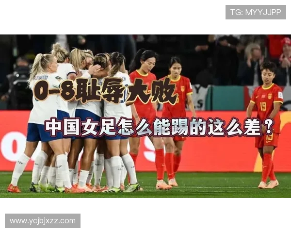 英格兰女足迎战中国女足精彩对决期待双方展现巅峰实力与团队合作