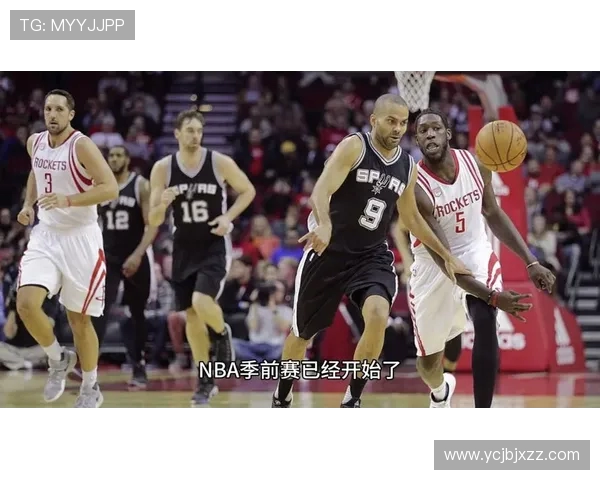 马刺与火箭季前赛精彩回放全程解析与赛后点评