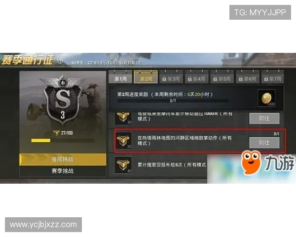 周强独家分享和平精英游戏技巧与心得助你提升战斗力