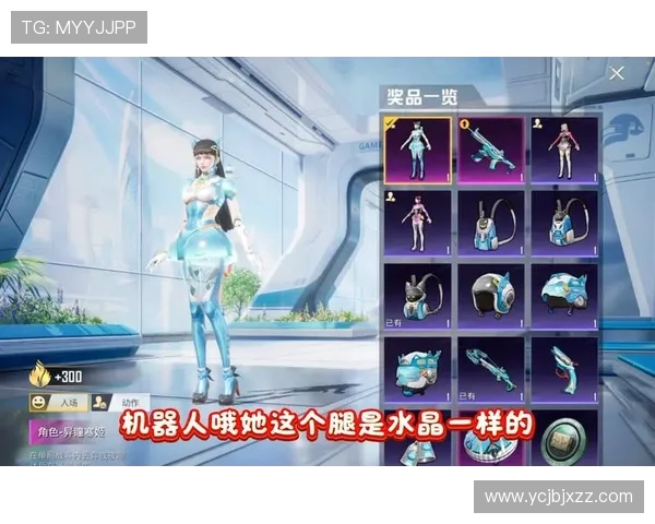 和平精英意识排名新突破LNG战队表现引领潮流再创新高 和平精英意识排名新突破LNG战队表现引领潮流再创新高