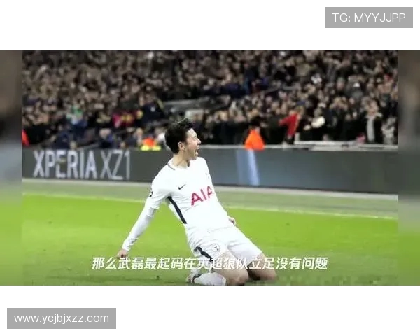 对话周娜:回顾我的足球生涯与未来展望的精彩旅程 对话周娜:回顾我的足球生涯与未来展望的精彩旅程