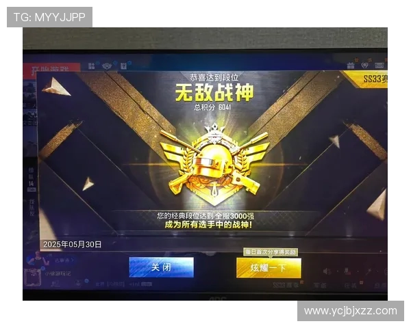 和平精英赛季更新TES战队配合默契创下新高排名