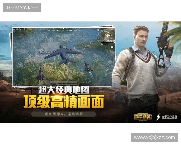 和平精英战术解析：TES战队的阵地战体系与实战应用探讨