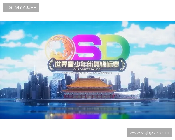 成都街舞队在世界攀岩锦标赛中的灵活性表现引发热议与赞赏