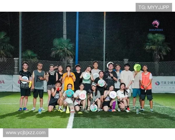 杭州飞盘队与成都飞盘队赛后战术分析与总结探讨