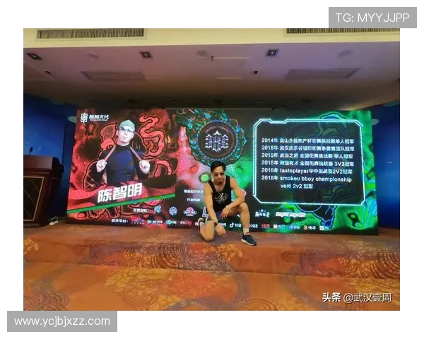 武汉街舞队在滑板精英赛中的战术表现分析与点评